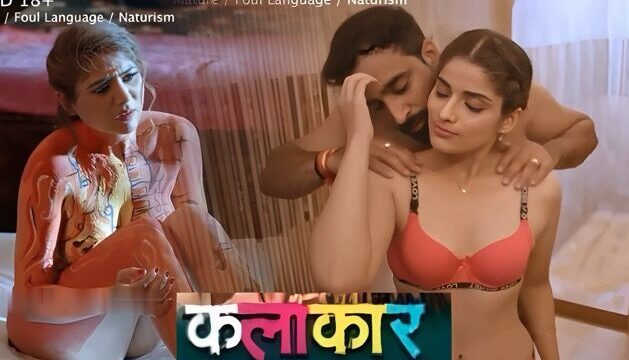 Kalakaar Ep 3 – 4 2025 Hindi Web Series – Look