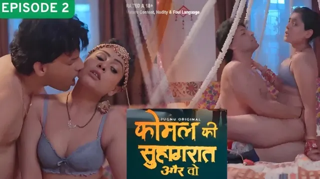 Komal Ki Suhagraat E02 2025 Hindi Hot Web Series – Jugnu