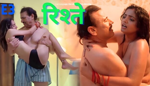 Rishtey E03 2025 Hindi Hot Web Series – KahaniPlay